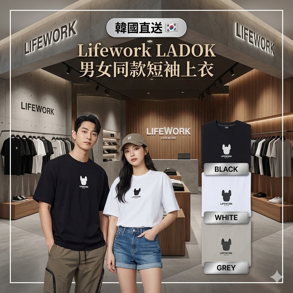 【韓國預購】AKR030406 Lifework LADOK 男女同款短袖上衣
