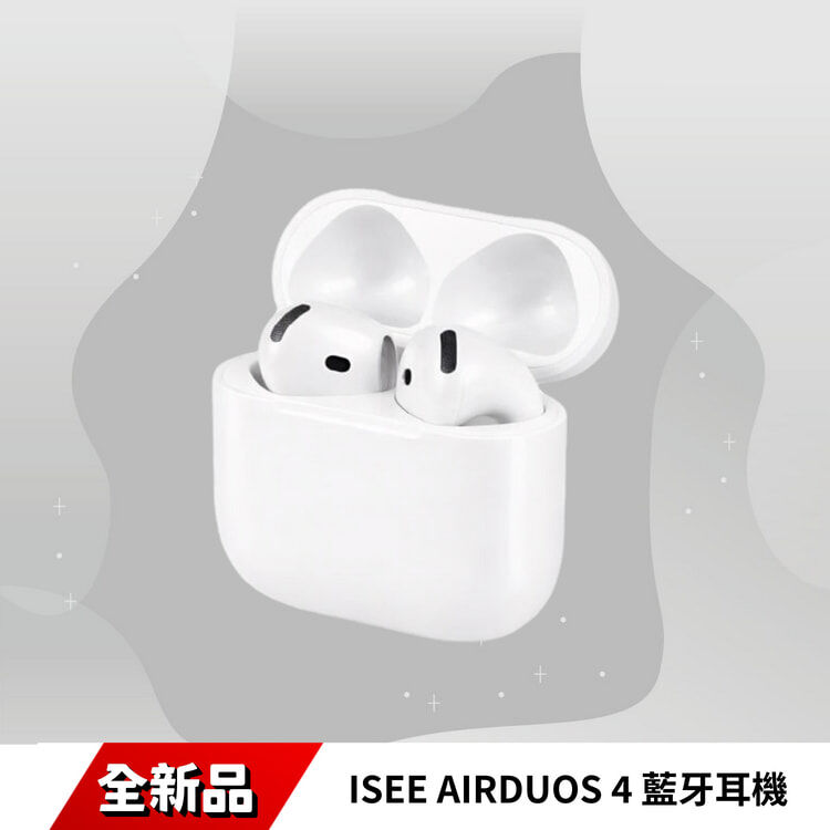 ISEE AIRDUOS 4 藍牙耳機