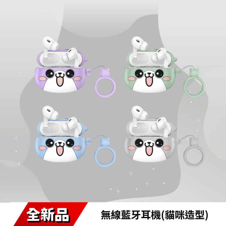 EW-48無線藍牙耳機(貓咪造型)