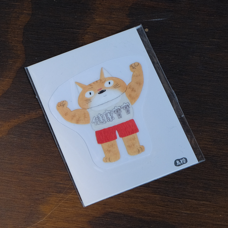 鳥控 bird cone｜感壓轉印貼｜健康寶寶橘貓