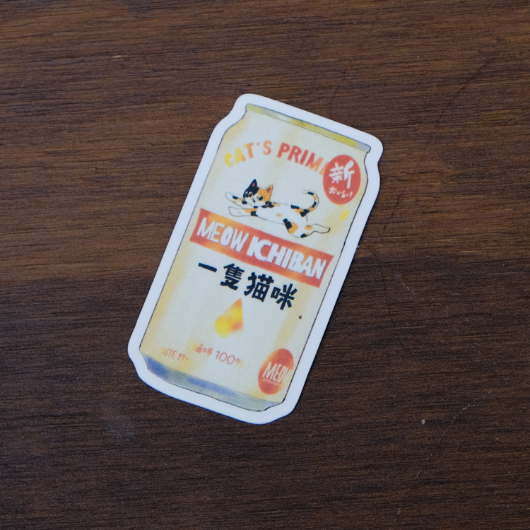 一氏夫婦 Escouple｜單張貼紙｜貓咪零食｜麒麟啤酒