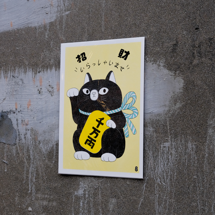 鳥控 bird cone｜A4海報｜招財貓｜千萬兩｜黃