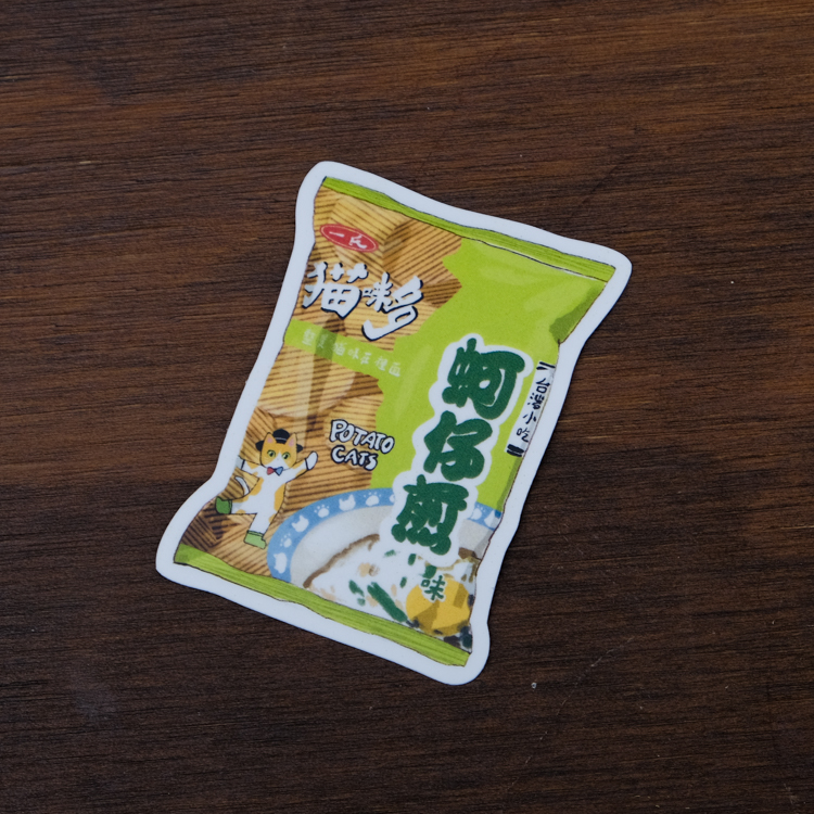 一氏夫婦 Escouple｜單張貼紙｜貓咪零食｜蚵仔煎