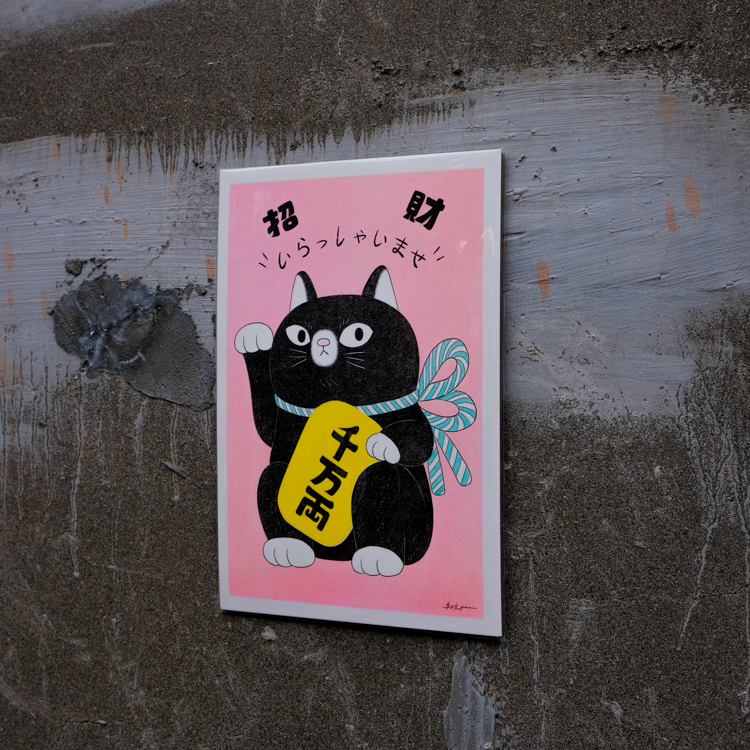 鳥控 bird cone｜A4海報｜招財貓｜千萬兩｜粉