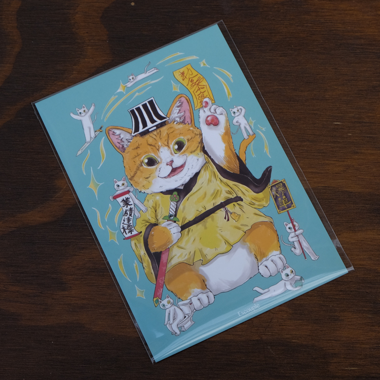 一氏夫婦 Escouple｜明信片｜上班