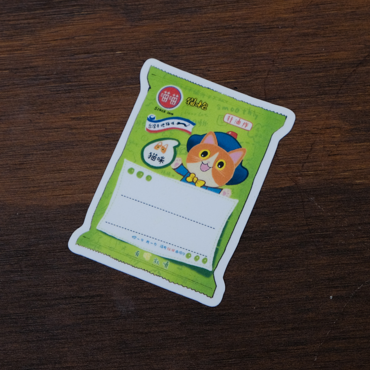 一氏夫婦 Escouple｜單張貼紙｜貓咪零食｜乖乖