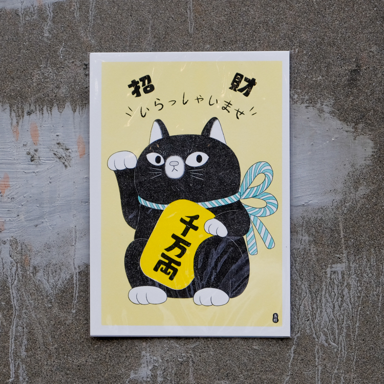 鳥控 bird cone｜A4海報｜招財貓｜千萬兩｜黃