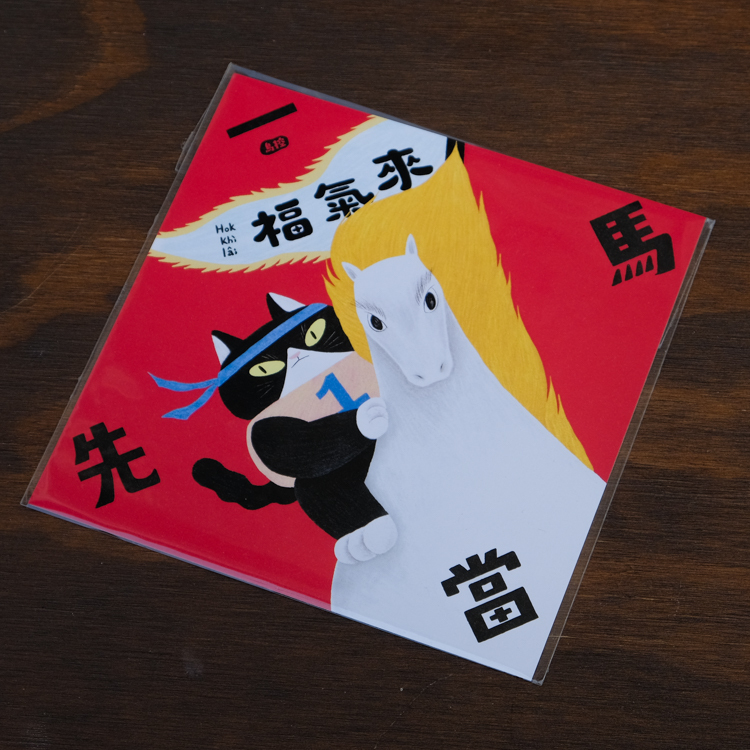 鳥控 bird cone｜斗方｜一馬當先