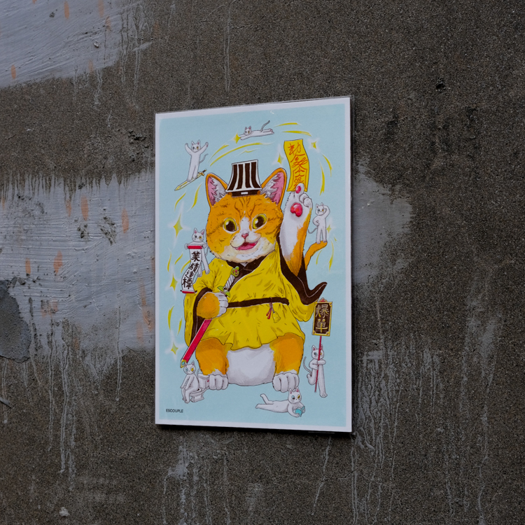 一氏夫婦 Escouple｜A4海報｜上班