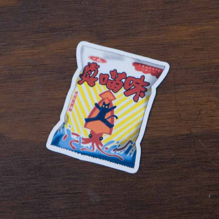 一氏夫婦 Escouple｜單張貼紙｜貓咪零食｜真尤味