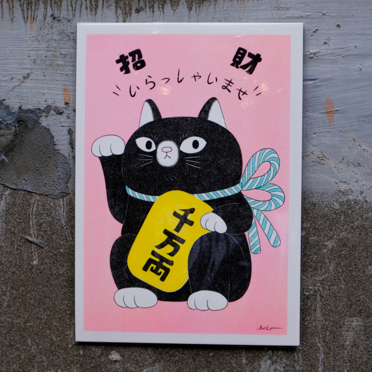 鳥控 bird cone｜A4海報｜招財貓｜千萬兩｜粉