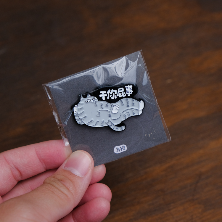 鳥控 bird cone｜金屬徽章｜干你屁事