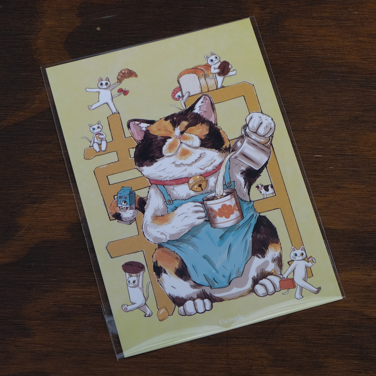 一氏夫婦 Escouple｜明信片｜早安