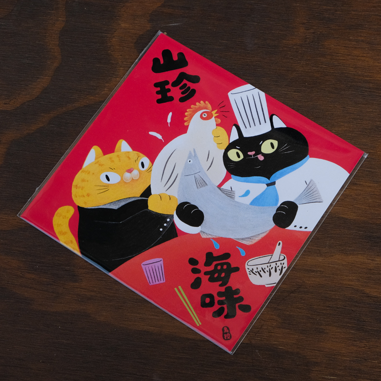 鳥控 bird cone｜斗方｜ 山珍海味