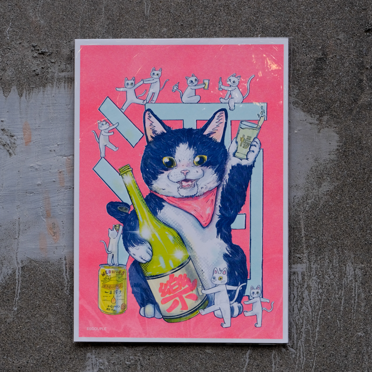 一氏夫婦 Escouple｜A4海報｜喝酒