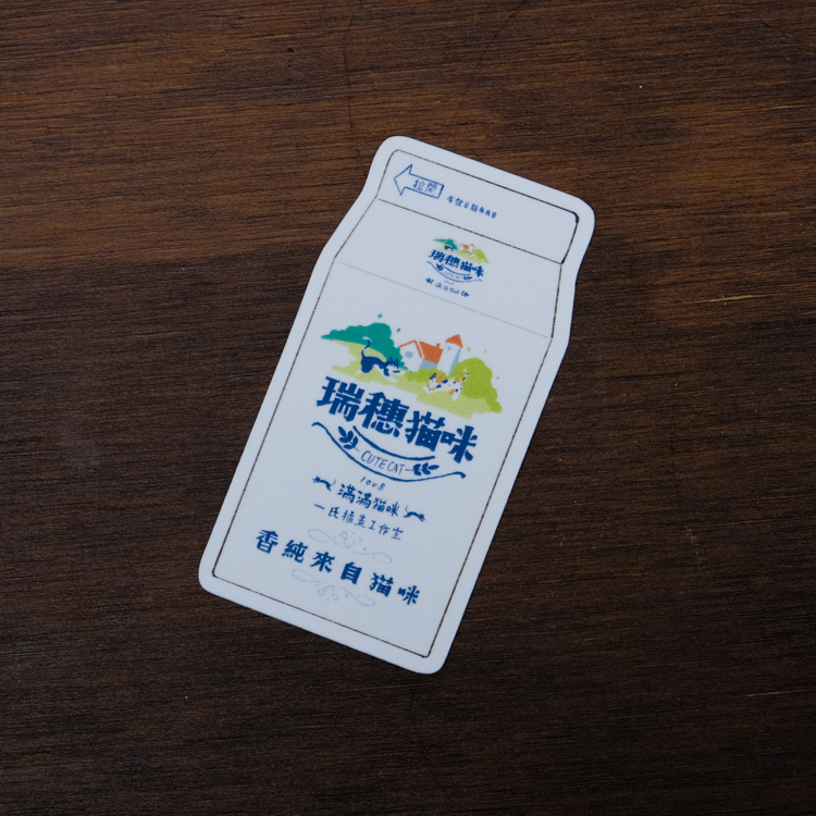 一氏夫婦 Escouple｜單張貼紙｜貓咪零食｜瑞穗鮮乳