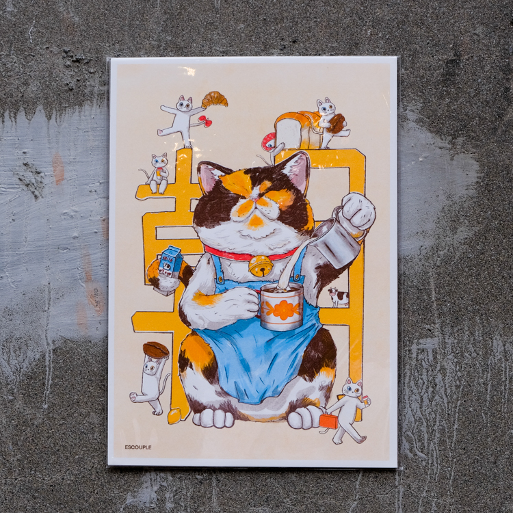 一氏夫婦 Escouple｜A4海報｜早安