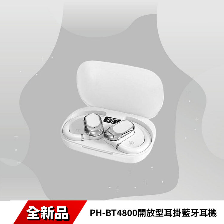 PH-BT4800開放型耳掛藍牙耳機