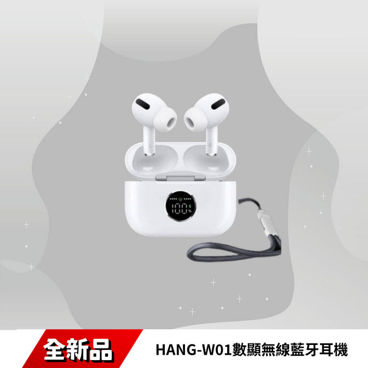 HANG-W01數顯無線藍牙耳機