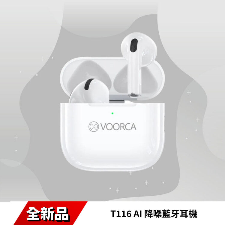 T116 AI 降噪藍牙耳機