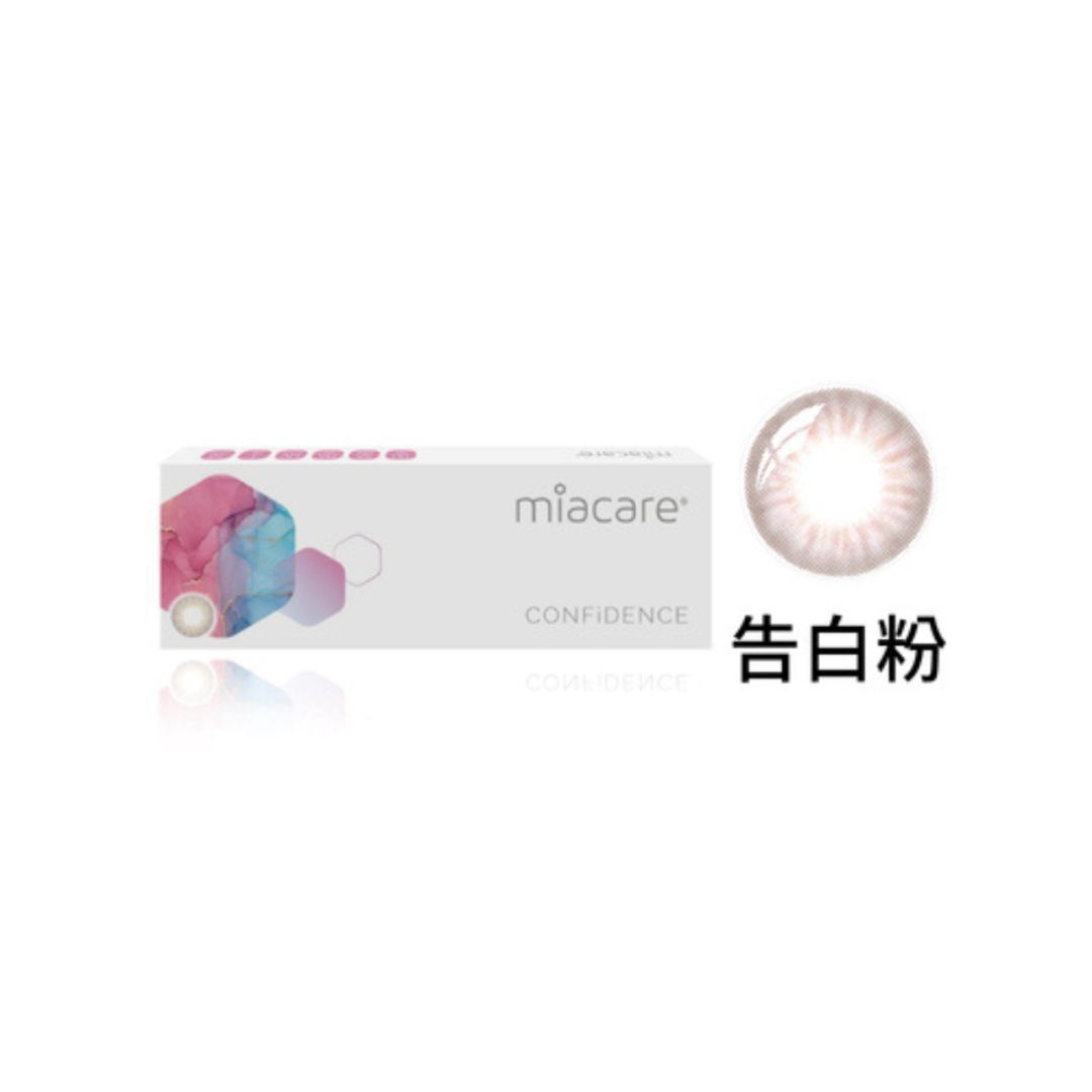 美若康Miacare 綻美矽水膠彩色日拋-告白粉 10片裝/盒