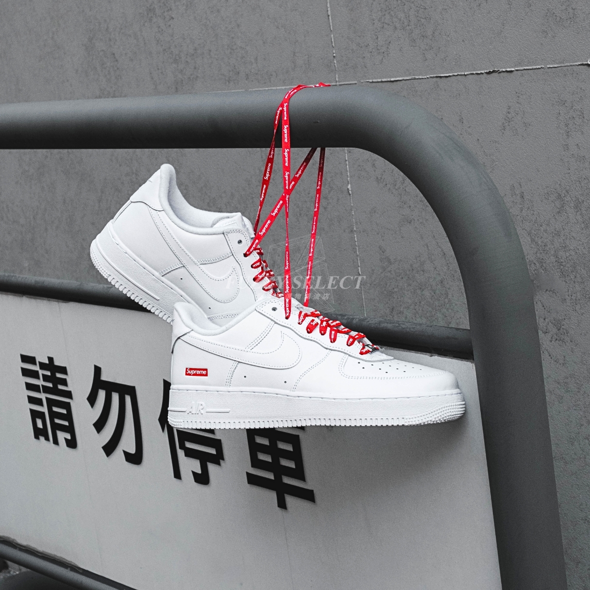 【逢甲 FUZZY】Supreme X Nike Air Force 1 "White' 全白 紅標 聯名款 CU9225-100