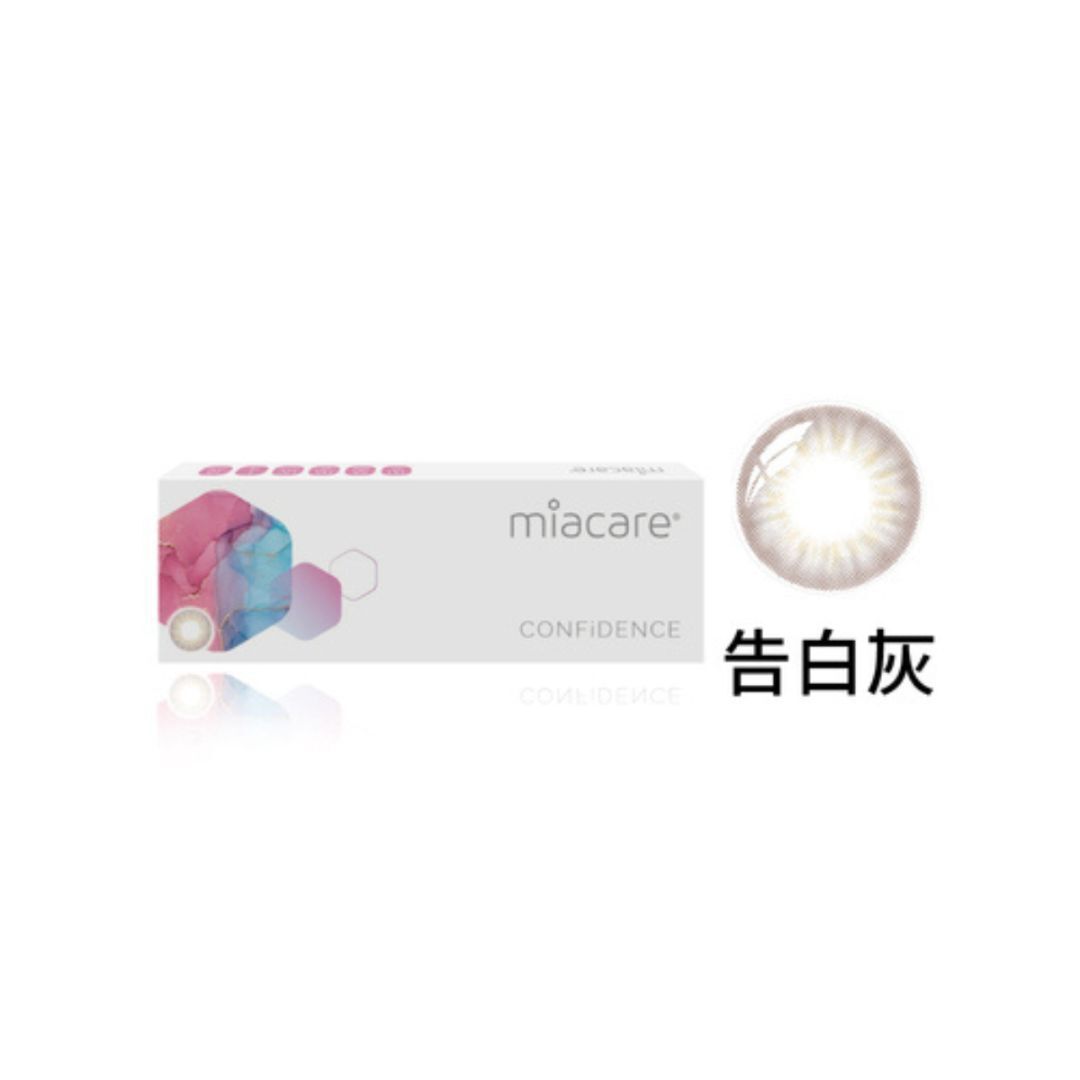 美若康Miacare 綻美矽水膠彩色日拋-告白灰 10片裝/盒