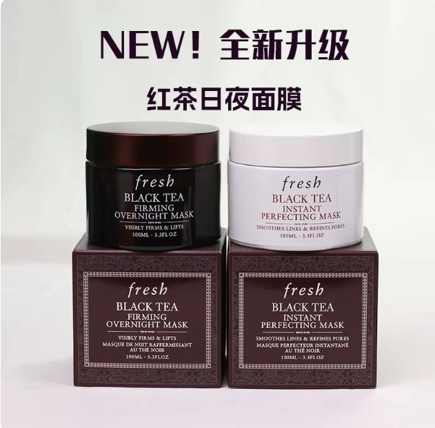 Fresh 黑白茶兩件套