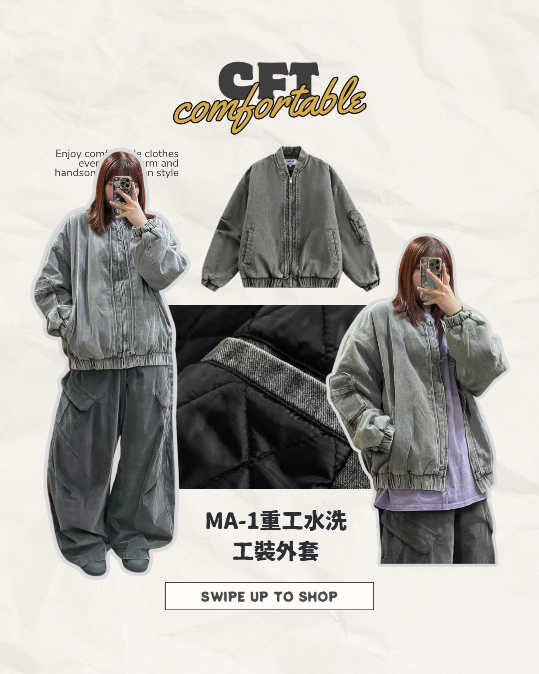 MA-1重工水洗牛仔外套