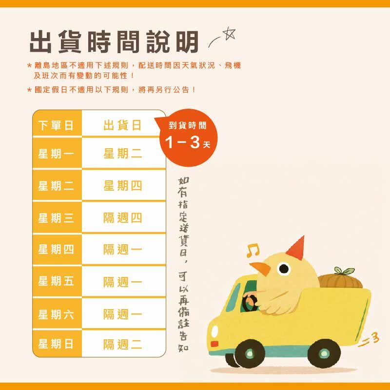 🍜無鹽寶寶義大利麵