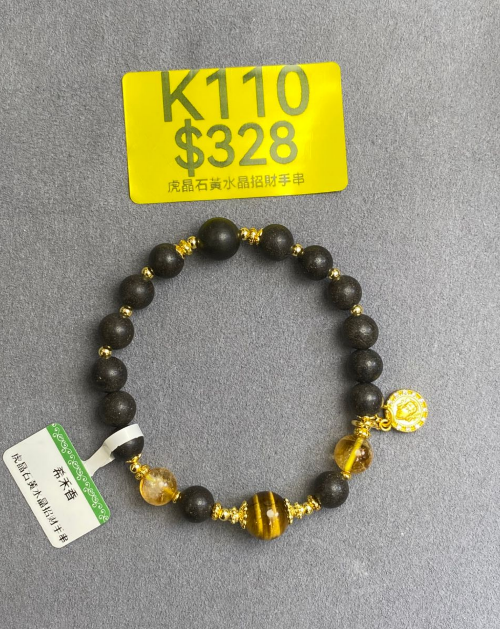 AB260307-K110-虎晶石黃水晶招財手串(預計4月中到貨)(只限尖沙咀門市自取不包郵)