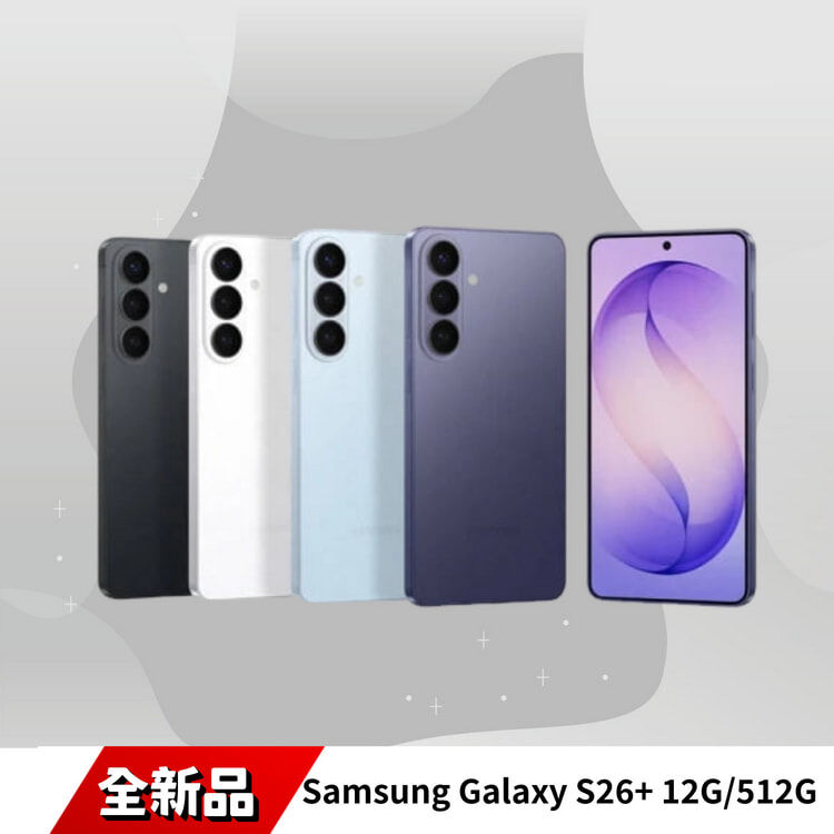 Samsung 三星 Galaxy S26+ 12G/512G
