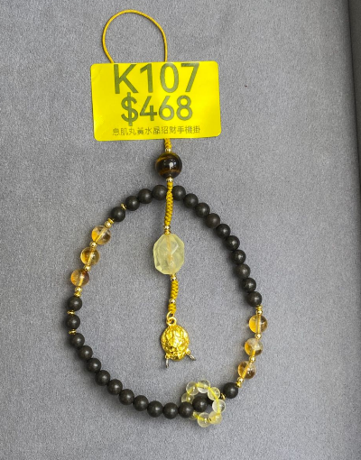 AB260307-K107-息肌丸黃水晶招財手機掛(預計4月中到貨)(只限尖沙咀門市自取不包郵)