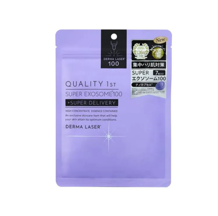 RH43 皇后的秘密面膜7片裝（外泌體）(4560400000000)