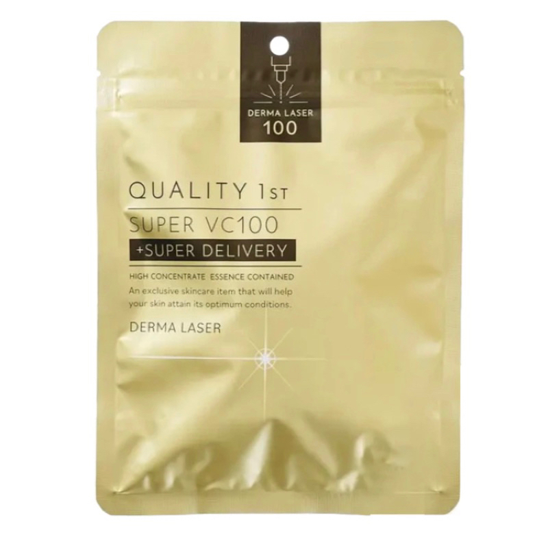 RH41 皇后的秘密面膜7片裝 (VC100）(4560400000000)