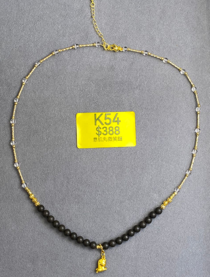 AB260307-K54-息肌丸微笑鏈(預計4月中到貨)(只限尖沙咀門市自取不包郵)