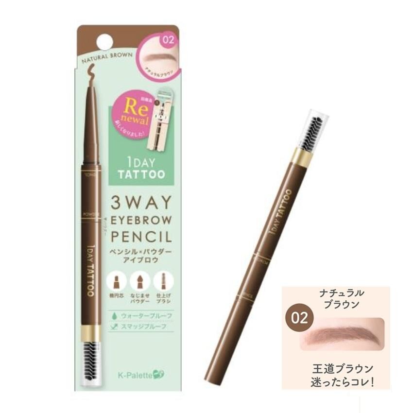 RH25 K-Palette 三合一眉筆 02 NATURAL BROWN (Pencil0.1g/Powder0.3g) (4948130736092)