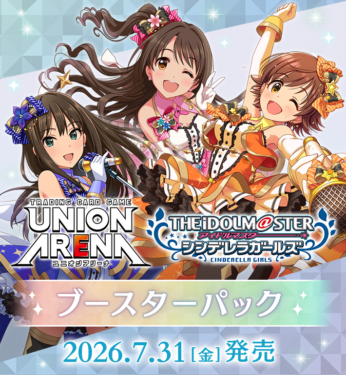[原盒] UNION ARENA UA55BT 偶像大師 灰姑娘女孩 THE iDOLM@STER Cinderella Girls
