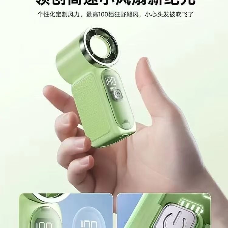 迷你 100速度 超强风 超小把 小风扇