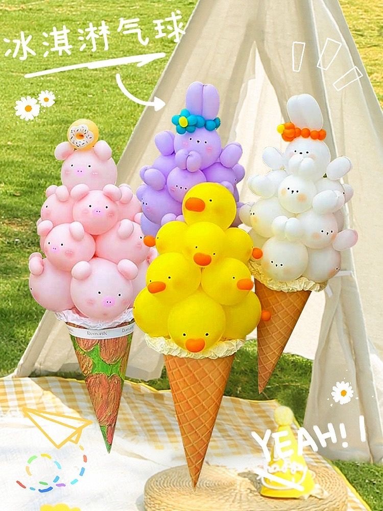教师节预购 冰淇淋气球花束 手工套装（气筒+甜筒+记号笔+雪梨纸）6款随机发