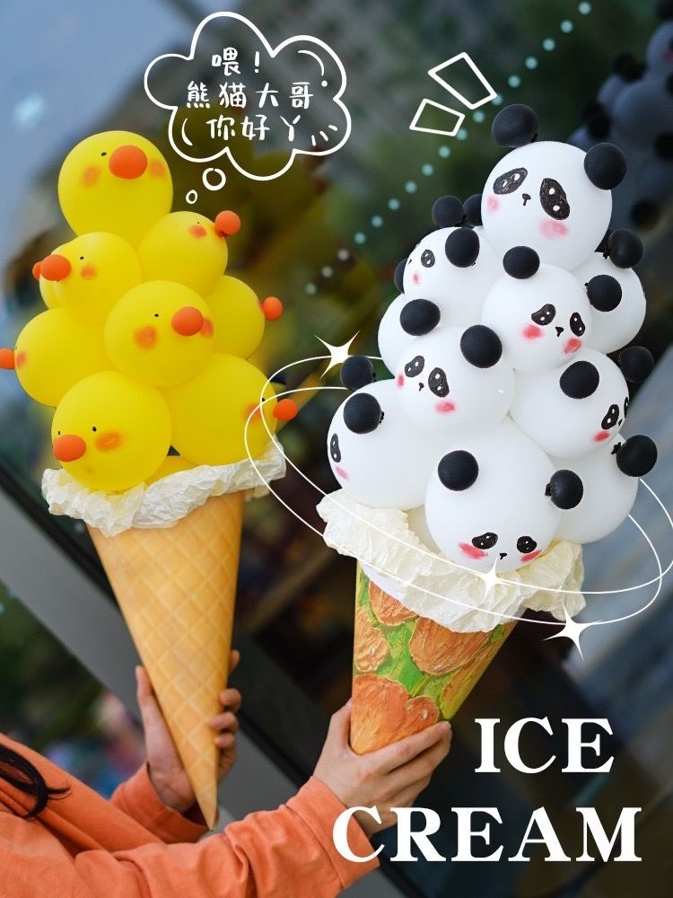 教师节预购 冰淇淋气球花束 手工套装（气筒+甜筒+记号笔+雪梨纸）6款随机发