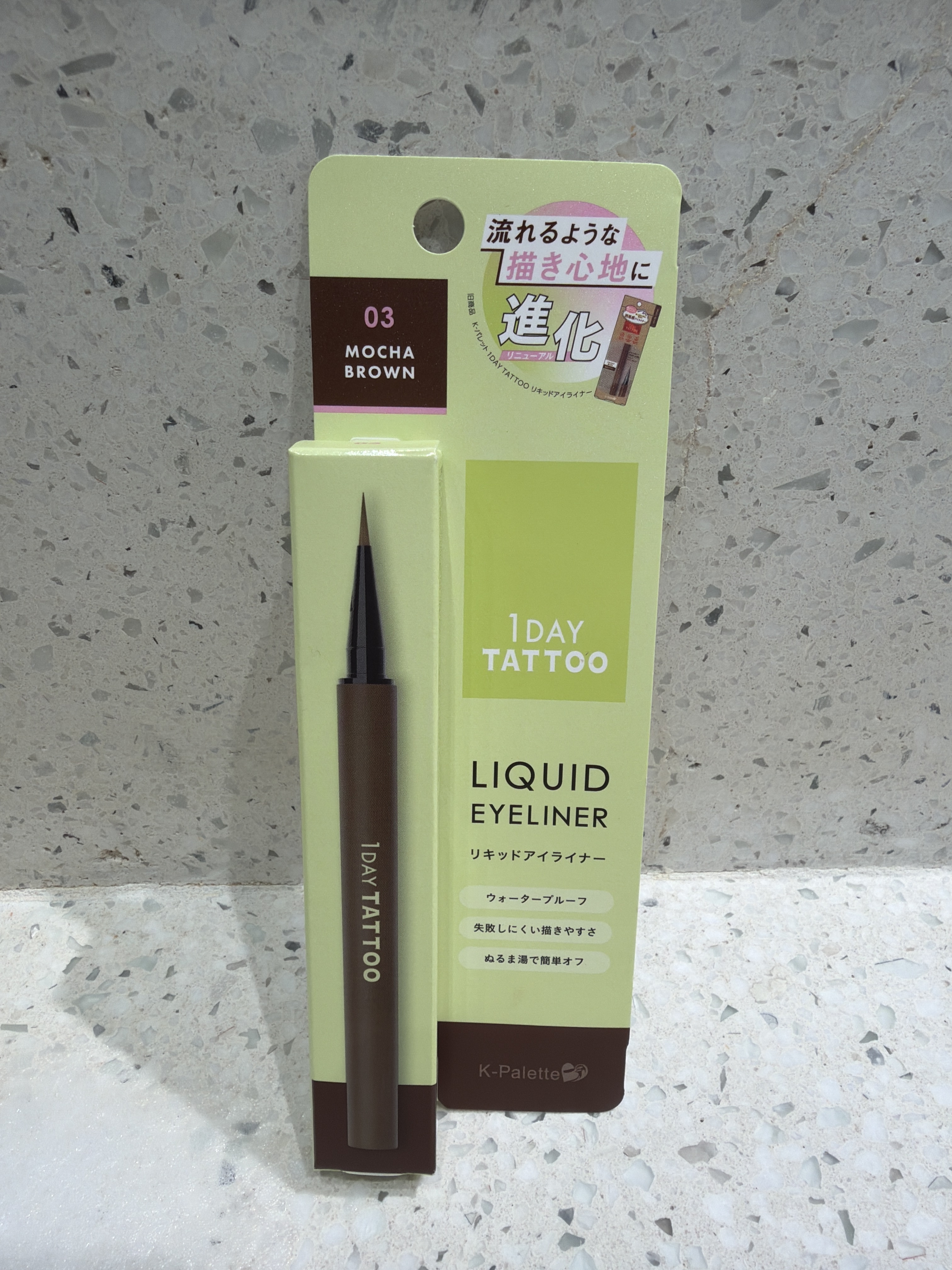 RH20 K-Palette 1DAY TATTOO 眼線液筆03 Marron Brown 0.67ml (4948130735675)