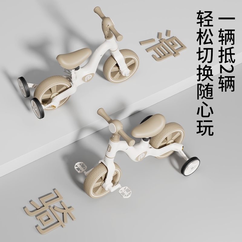 教师节预购 儿童三轮车1-3-6婴儿小孩手推车脚踏童车多功能三轮车辅助轮