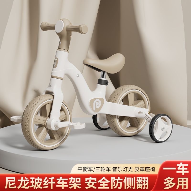 教师节预购 儿童三轮车1-3-6婴儿小孩手推车脚踏童车多功能三轮车辅助轮