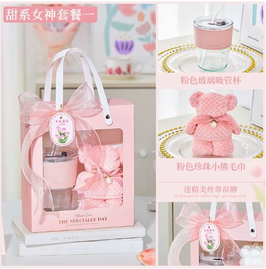 教师节预购 手礼袋礼盒 甜系女神套装