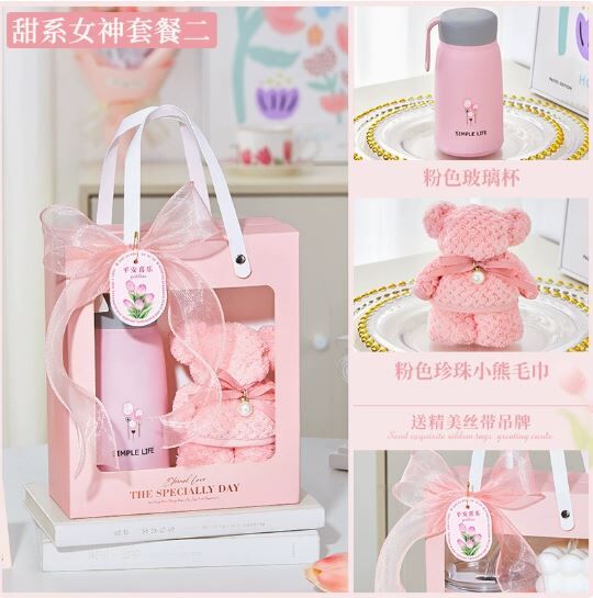 教师节预购 手礼袋礼盒 甜系女神套装