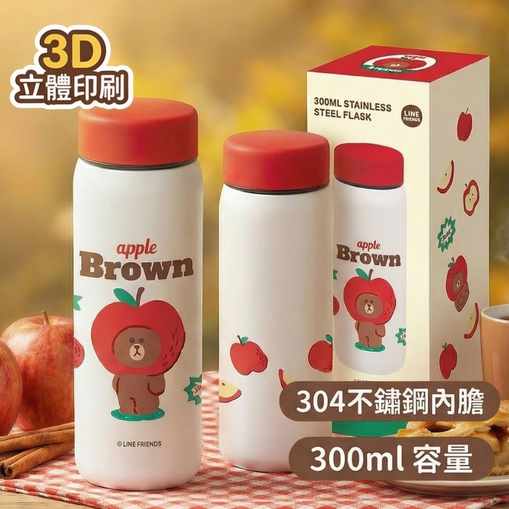 LINE FRIENDS 真空冷熱不鏽鋼保溫杯(300ml)