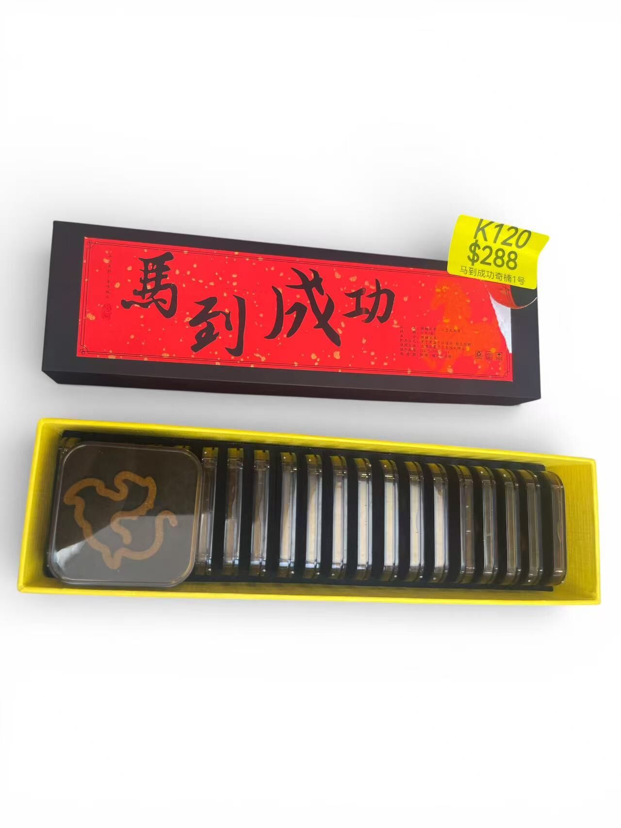 AB260307-K120-馬到成功奇楠1號(預計4月中到貨)(只限尖沙咀門市自取不包郵)