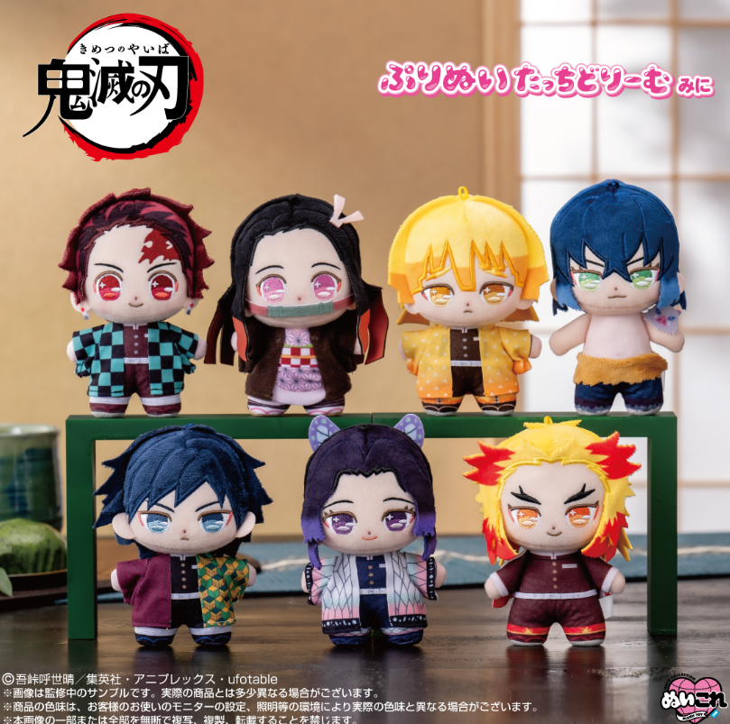 [代購][預訂] 鬼滅之刃 ぷりぬいたっちどりーむみに 公仔
