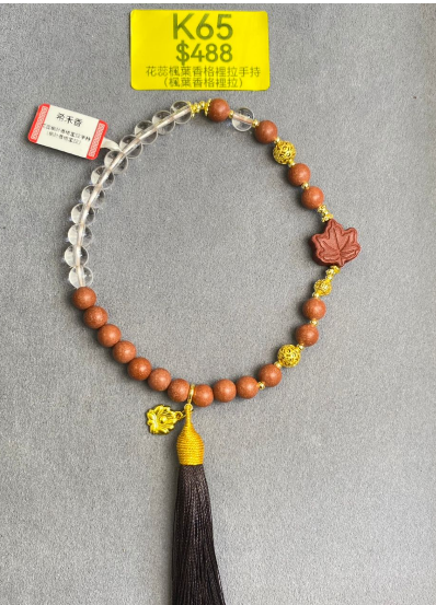 AB260307-K65-花蕊楓葉香格裡拉手持（楓葉香格裡拉）(預計4月中到貨)(只限尖沙咀門市自取不包郵)